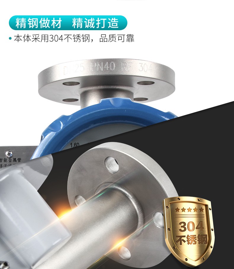 米科MIK-LZ-B金属管浮子/转子流量计304不锈钢材质